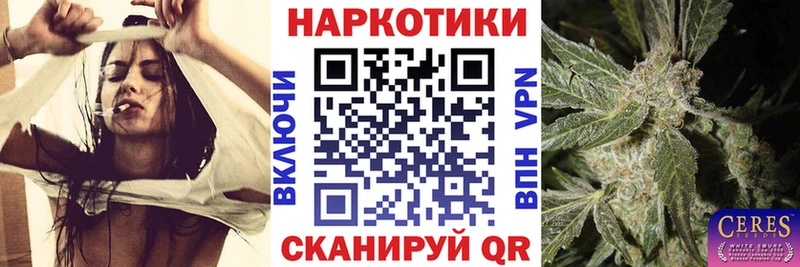Купить APVP  Кокаин  Меф мяу мяу  МДМА  Бошки Шишки  Полярный