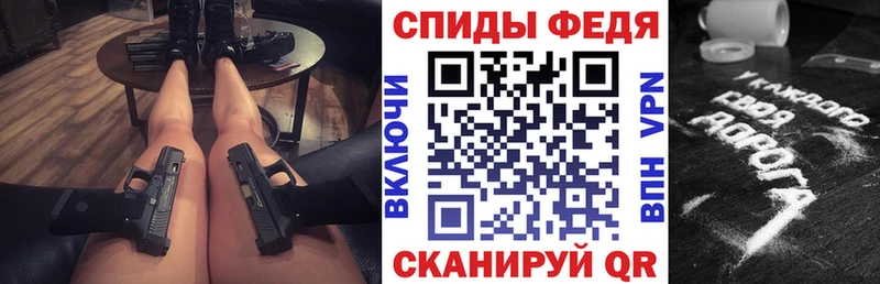 Купить закладки  Полярный  АМФ 98% 