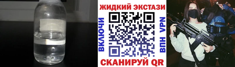 Бутират бутандиол Полярный