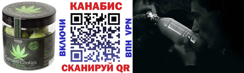 Купить закладки  Полярный  Печенье с ТГК конопля 