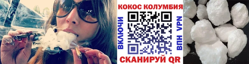 Кокаин Колумбийский Полярный