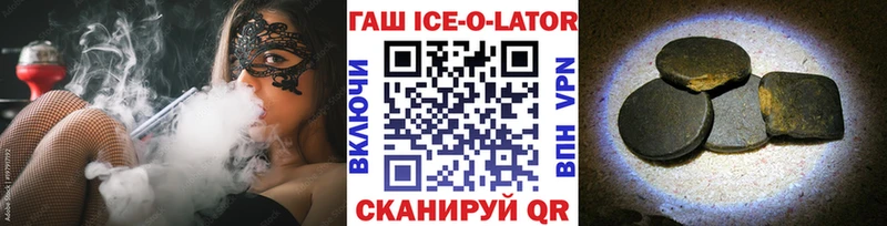 Гашиш Premium  Купить закладки  Полярный 