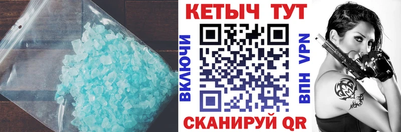 Кетамин VHQ Купить закладки Полярный