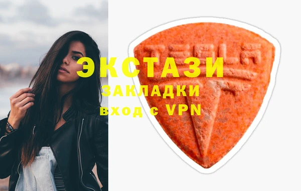 скорость mdpv Арсеньев