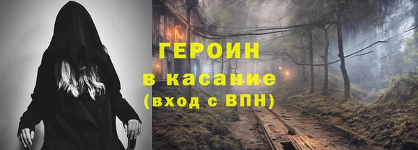 альфа пвп VHQ Аркадак