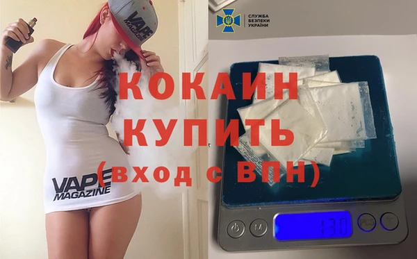 альфа пвп VHQ Аркадак