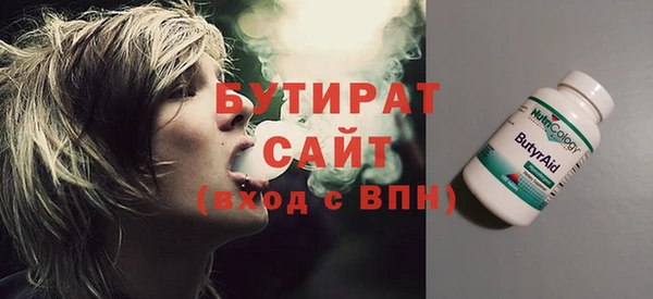 мет Балахна