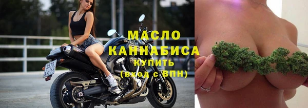 гашишное масло Армянск