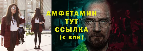 каннабис Балабаново