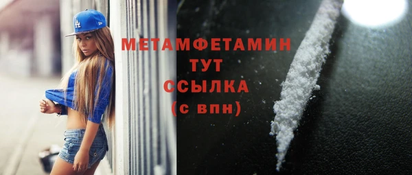 гашишное масло Армянск
