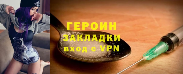 альфа пвп VHQ Аркадак