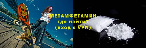 гашишное масло Армянск