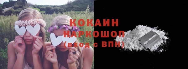 альфа пвп VHQ Аркадак