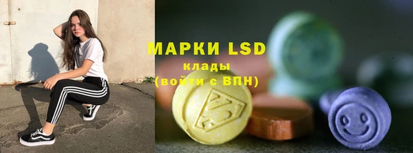 альфа пвп VHQ Аркадак
