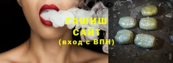 гашишное масло Армянск
