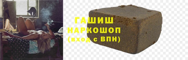 гашишное масло Армянск