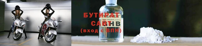 гашишное масло Армянск