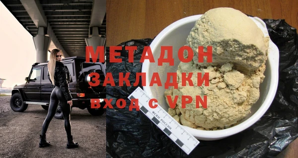 альфа пвп VHQ Аркадак