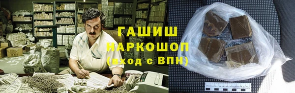 альфа пвп VHQ Аркадак