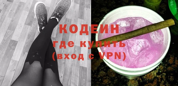 скорость mdpv Арсеньев