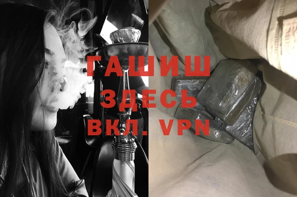гашишное масло Армянск