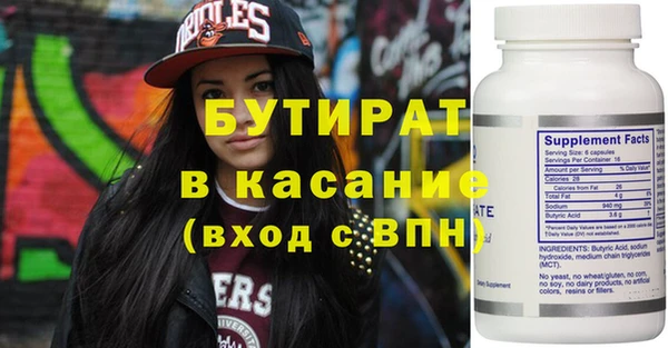 альфа пвп VHQ Аркадак