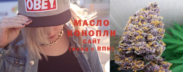 альфа пвп VHQ Аркадак