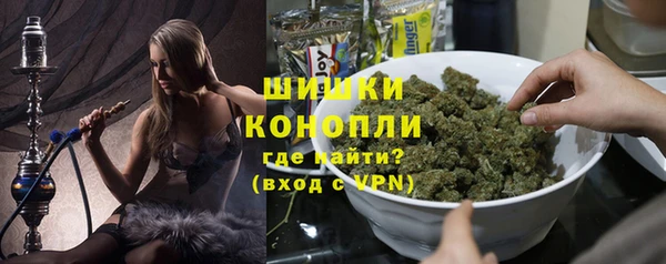 альфа пвп VHQ Аркадак