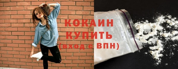 скорость mdpv Арсеньев