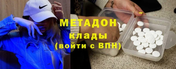 альфа пвп VHQ Аркадак