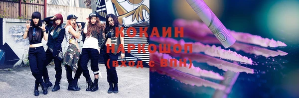мет Балахна