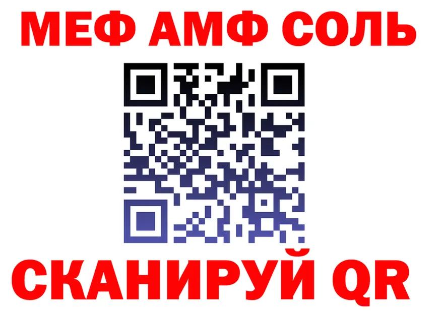 ГЕРОИН VHQ зеркало площадка кракен Полярный