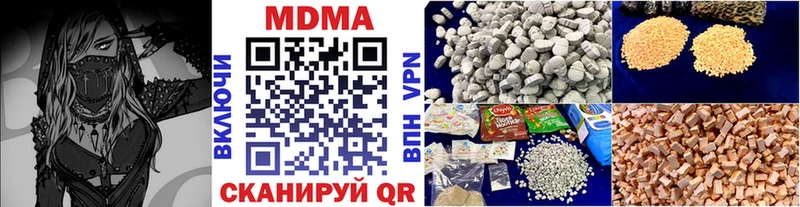 МДМА crystal Купить Полярный