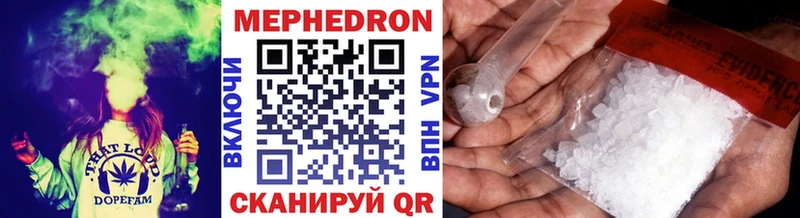 МЯУ-МЯУ 4 MMC  Купить где  Полярный 