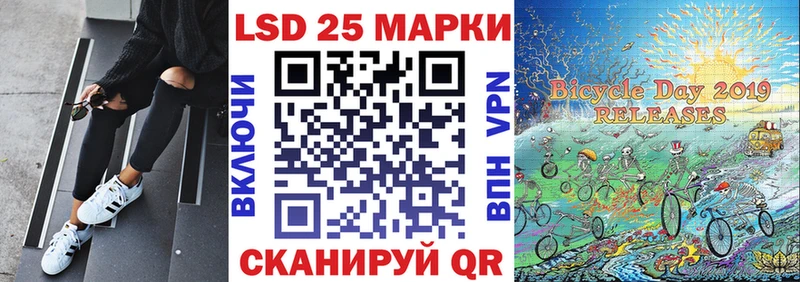 Купить где  Полярный  Марки NBOMe 1500мкг 