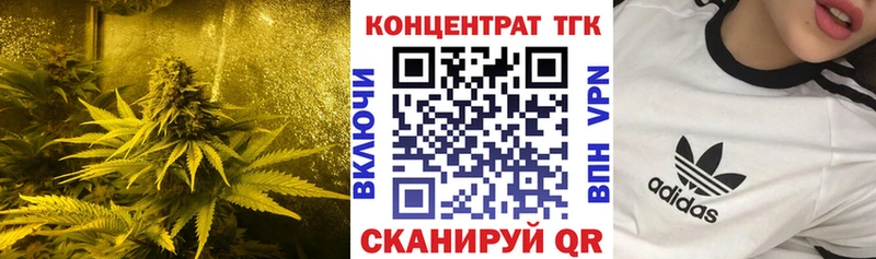 Дистиллят ТГК вейп  Купить где  Полярный 