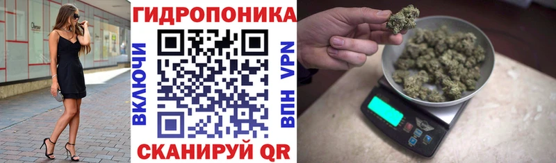 Канабис тримм  Купить  Полярный 